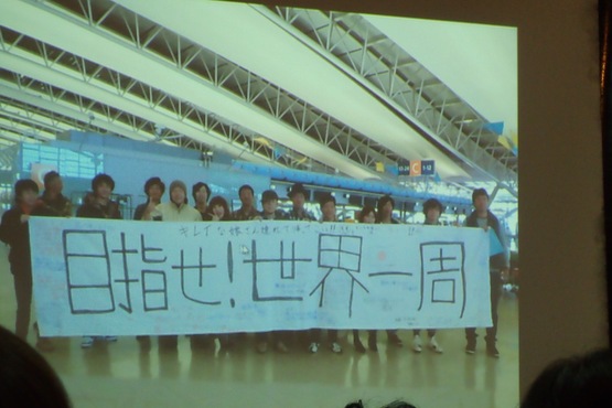 世界チャリンコ珍道中・チャリダートークショー終了!_e0111396_1371453.jpg