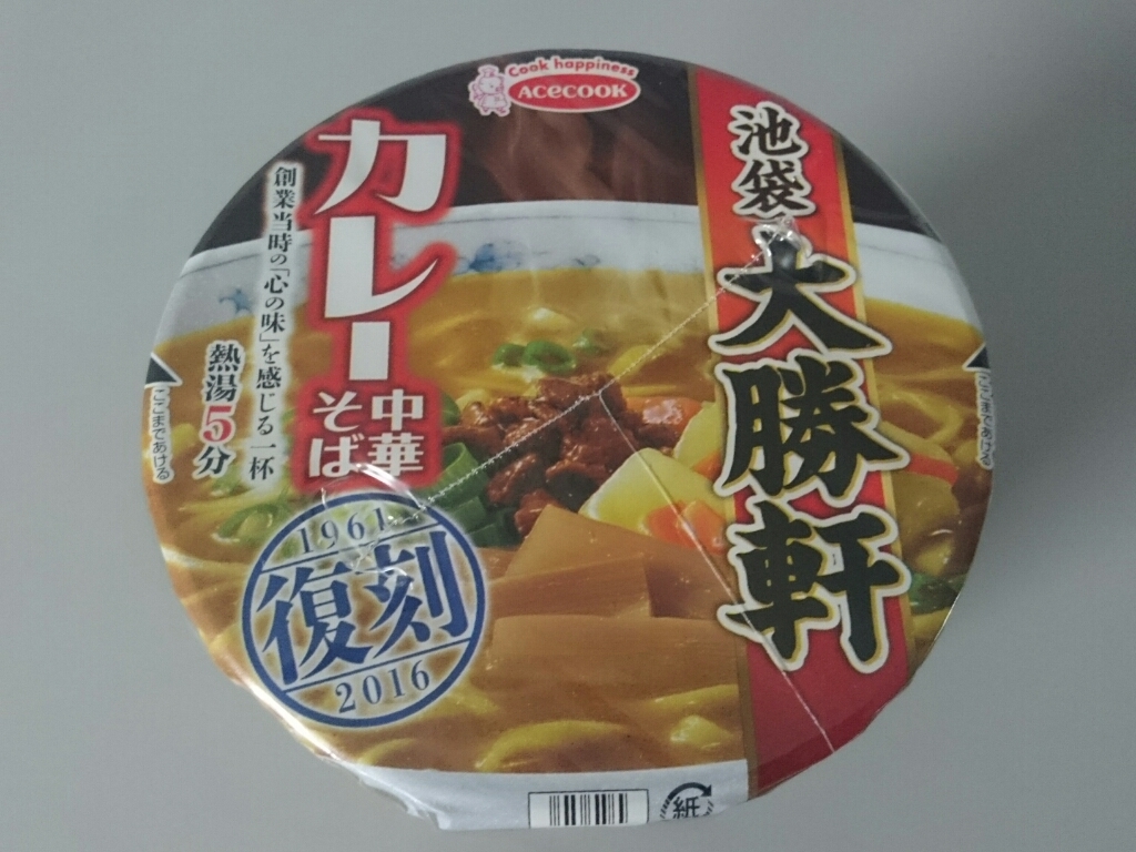 1/21夜食  豚肉のオイスター炒め弁当&池袋大勝軒カレー中華そば_b0042308_02045010.jpg