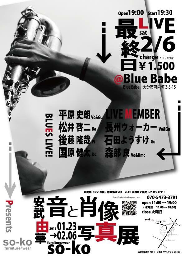 リュウビンタイ_e0228408_19444313.jpg