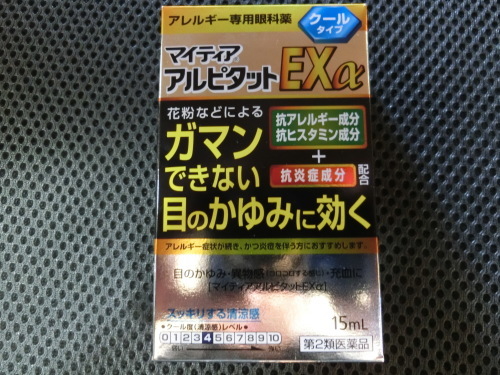 ダイヤトーンサウンドナビ100プレミのデモカーも!_c0360321_22585043.jpg