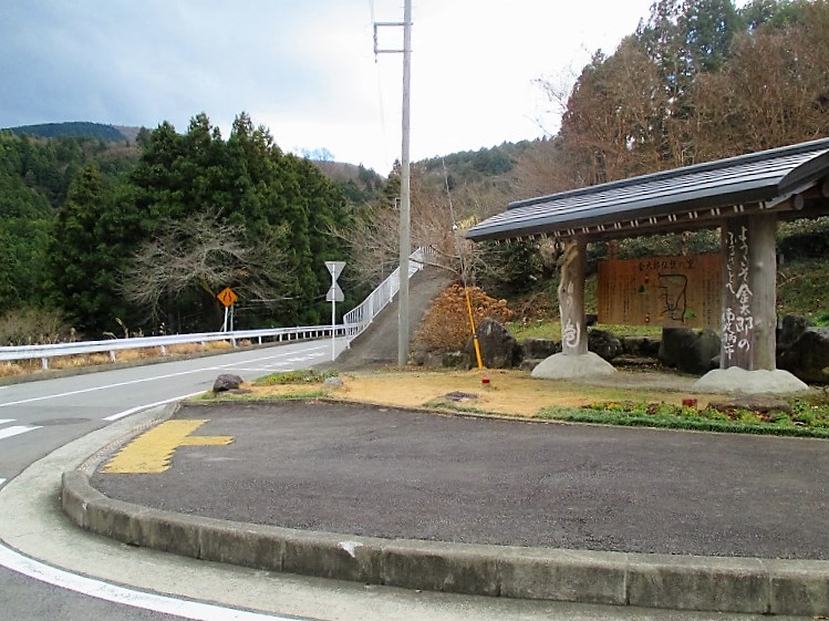 南足柄市　矢倉岳から足柄古道を歩く　　　　　Mount Yagura in Minamiasigara, Kanagawa_f0308721_632749.jpg