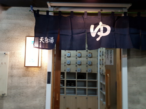 志ん朝の「駒長」を聴く_e0016828_12371336.jpg