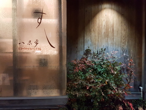 志ん朝の「駒長」を聴く_e0016828_12375216.jpg