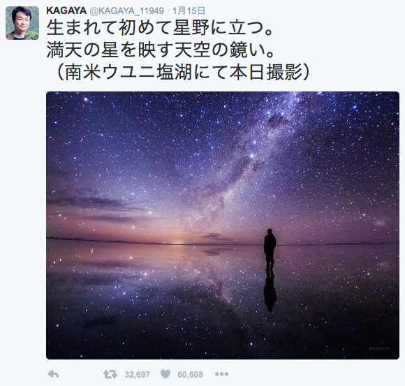 立春に向かい「ウサギ」の周期運は?_b0213435_23401175.png