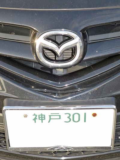 d0156040_17361494.jpg