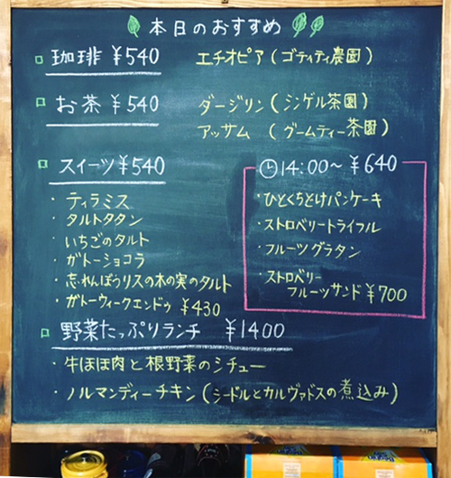 今週のメニュー&あったかスウィーツ!〜Z名物「フルーツグラタン」_a0017350_04151135.jpg