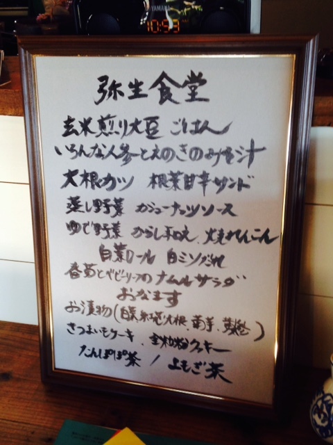 c0327061_09304233.jpeg