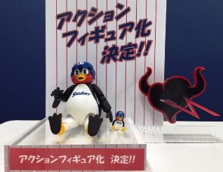 つば九郎大先生、アクションフィギュア化決定？？ : ぼてぼてだいありー