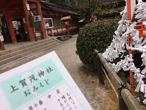 冬の京都_e0105782_16251999.jpg