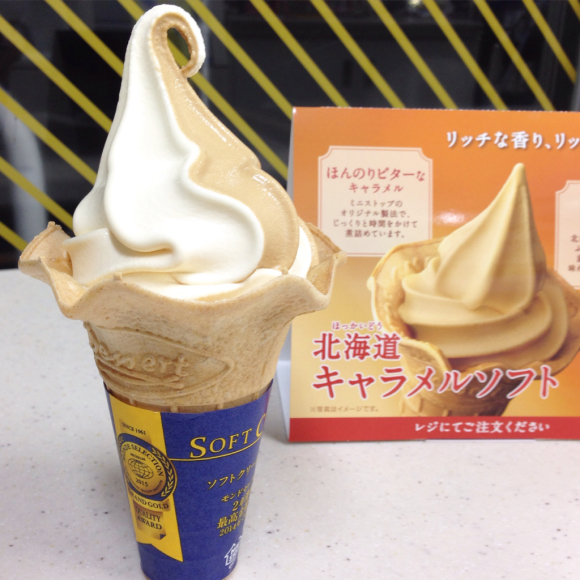ミニストップのキャラメルミックスソフトが超絶美味しい件_b0065587_07581832.jpg