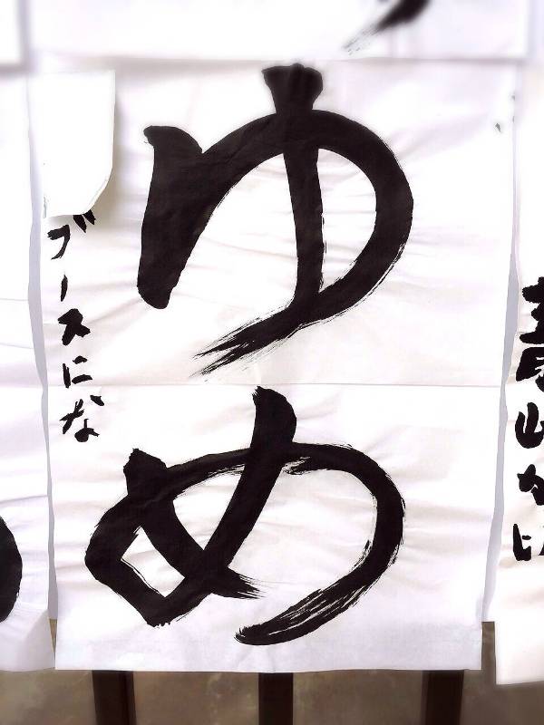 b0257088_02593142.jpg