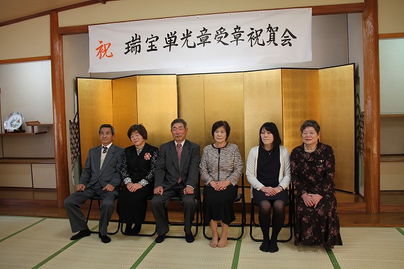 ２０１６瑞宝単光章受章祝賀会 千寿の楽しい歴史 千寿の楽しい歴史