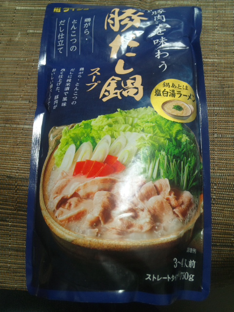 豚だし鍋スープ_f0076001_21461099.jpg