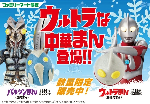 シュワッチo フォッフォッフォッ V O O V シマシマ日記 シュワッチo フォッフォッフォッ V O O V シマシマ日記