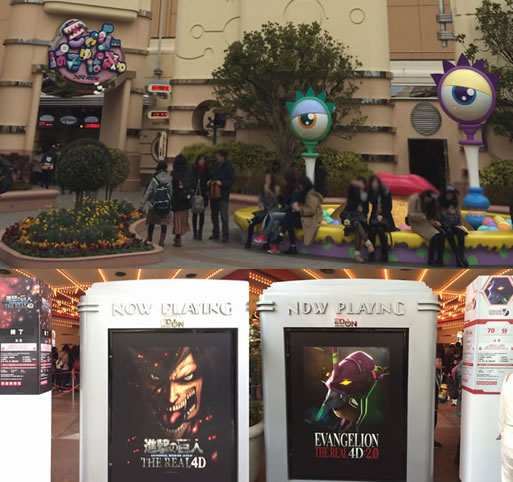 Usj 新しいアトラクション My Story Usj 新しいアトラクション My Story