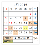 e0259816_2214557.png