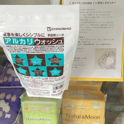 c0170417_11432085.jpg