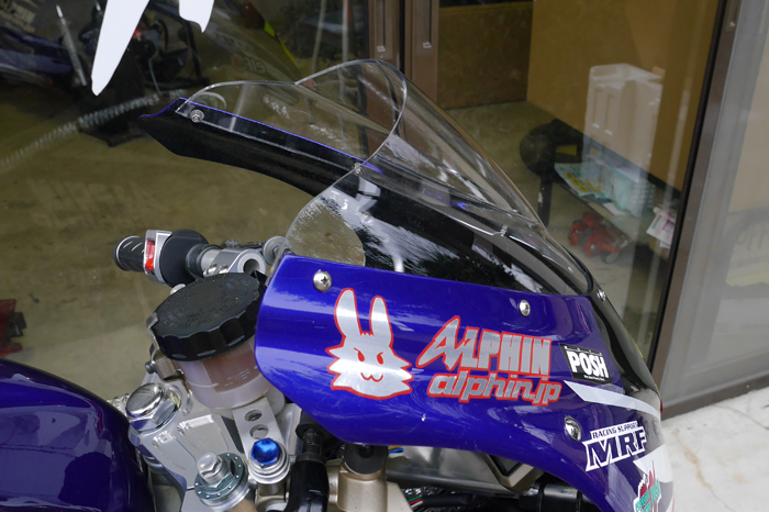 アルミタンク塗装&段付きスクリーン装着_d0067418_169481.jpg