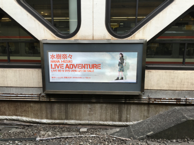 d0053024_23335449.jpg