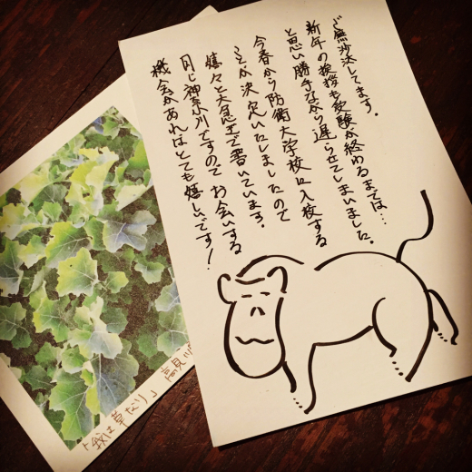 は 縄 し の 意味 如 糾 禍福 える