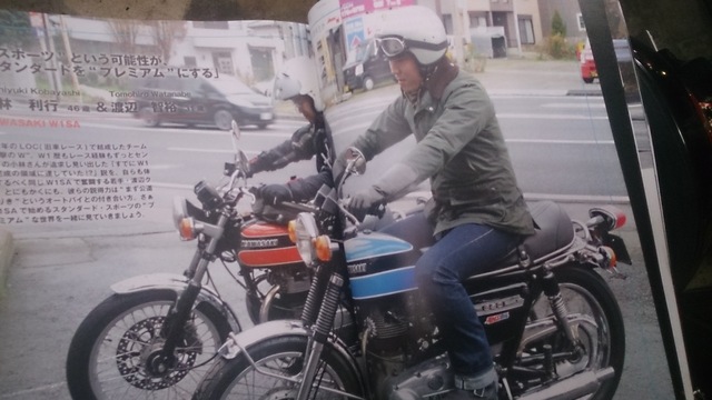 STREET BIKERS\' 3月号_b0153544_18401849.jpg