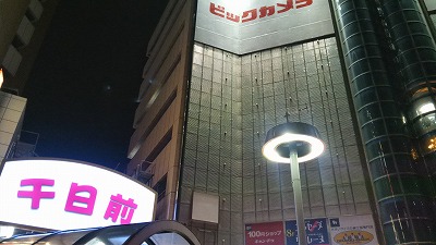 大阪市場調査_c0017046_1533878.jpg