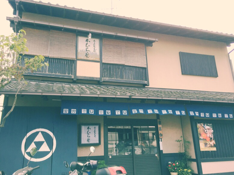 ◆暖簾分け 〜本むら庵 所沢_b0008655_11365042.jpg