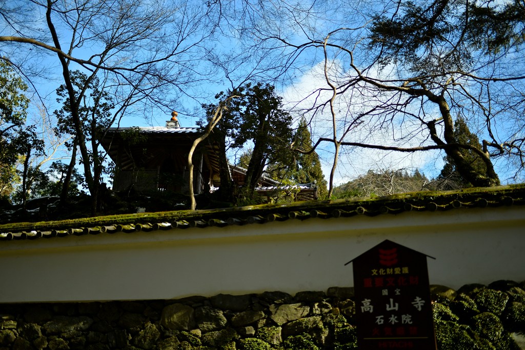 高山寺から鯖街道を行く_d0090161_1582793.jpg