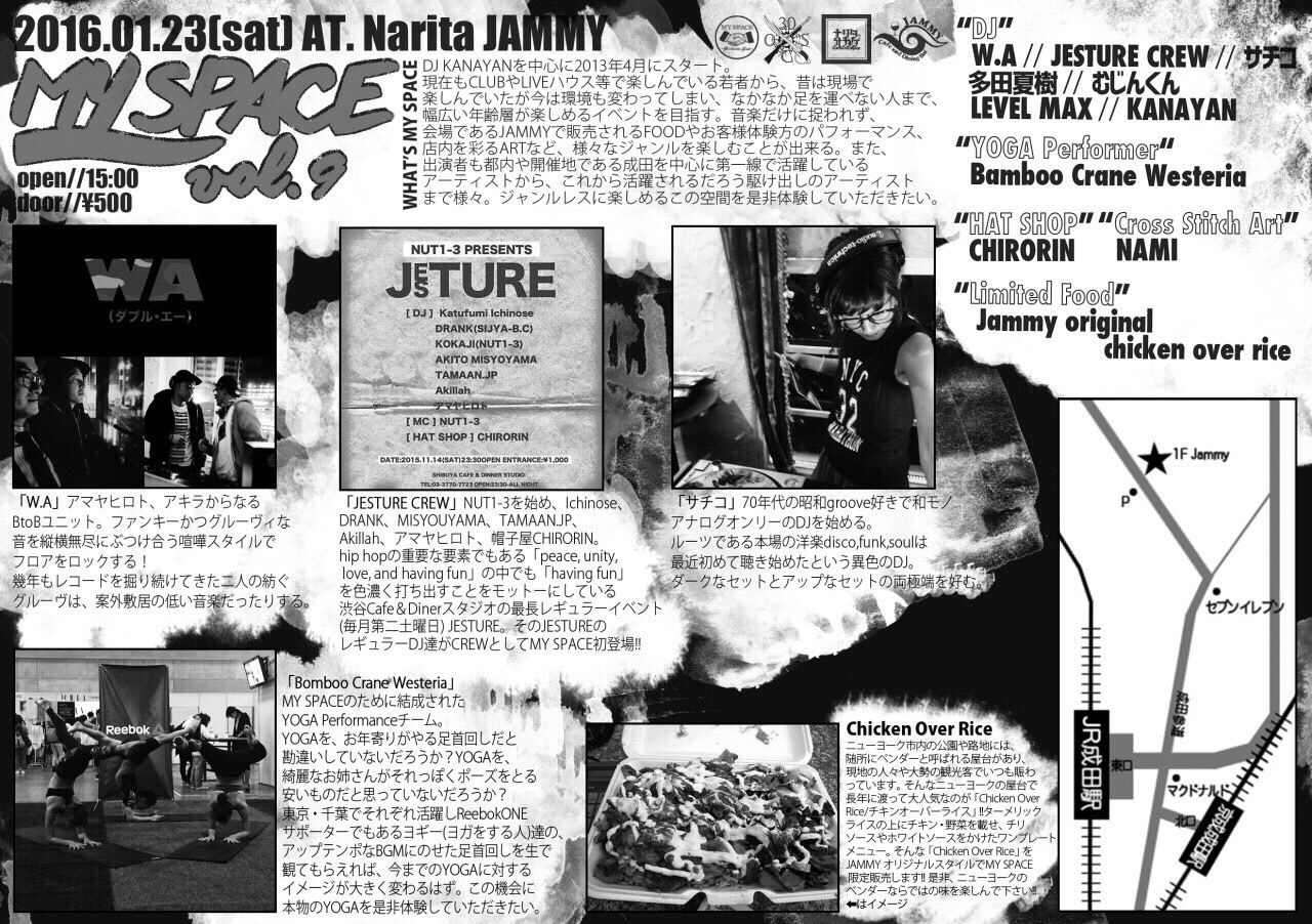 本日はJestureクルー全員で！MYSPACE @成田JAMMY_a0095069_10241341.jpeg