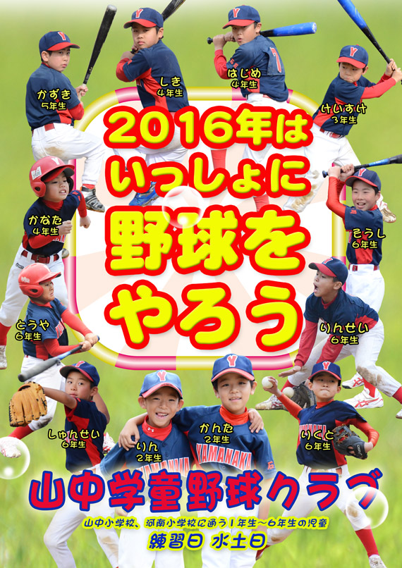 ニコニコテレビショッピング 三千里編_d0095673_17445662.jpg