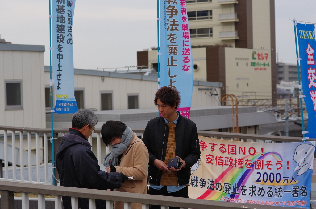 ＪＲ草津駅で戦争法廃止署名をしました♪（1月23日）_a0348079_2112260.jpg