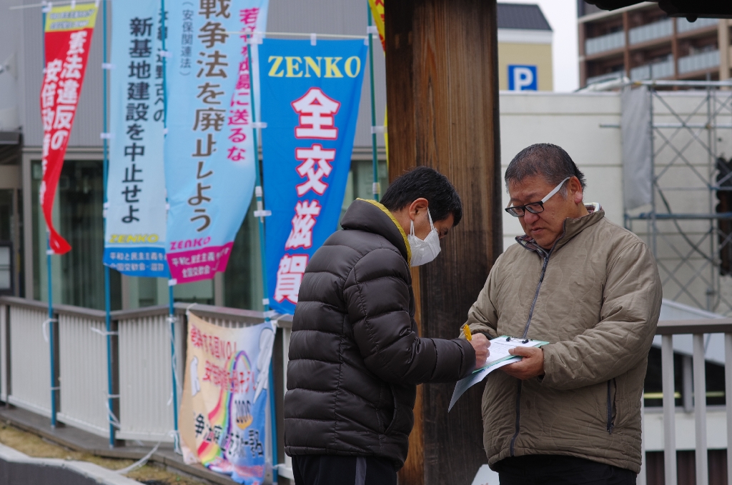 ＪＲ草津駅で戦争法廃止署名をしました♪（1月23日）_a0348079_21123074.jpg