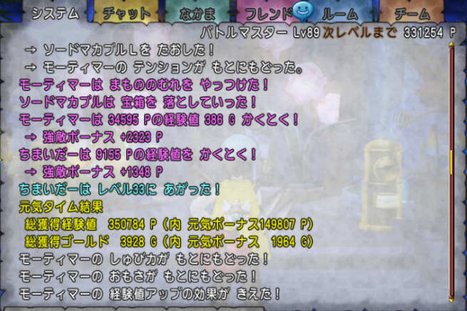 c0302182_22023162.png