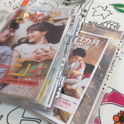 本日発売!ゼクシィ3月号_e0120789_17404734.jpg