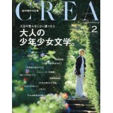 文学少女の世界_a0292194_17153359.jpg