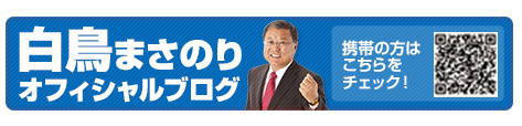 みのわ未来委員会が「町民参加」を町に提言_b0177596_14534930.jpg