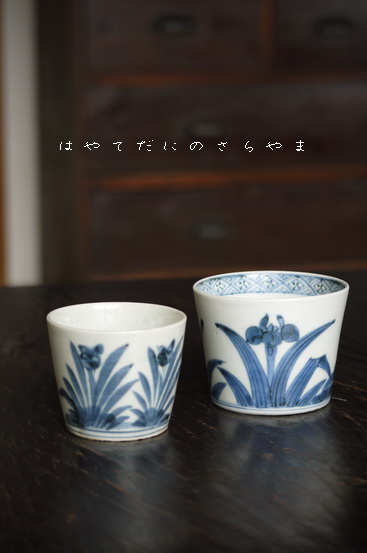 古伊万里蕎麦猪口 : 疾風谷の皿山…陶芸とｵｰﾄﾊﾞｲと古伊万里と