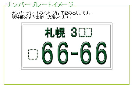 ☆NEW在庫車エクストレイル登場!!&アルファードHVご成約ありがとうございます!!☆(伏古店)_c0161601_20454031.png