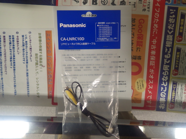 ☆NEW在庫車エクストレイル登場!!&アルファードHVご成約ありがとうございます!!☆(伏古店)_c0161601_20464528.jpg
