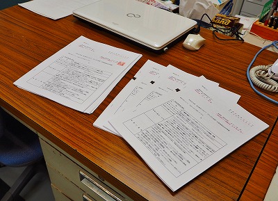 補助事業コンペの応募申請書が出来ました_c0336902_17425914.jpg