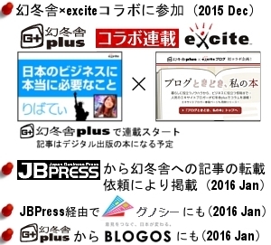 幻冬舎×エキサイトブログのコラボ企画「ニューヨークの化粧品広告には「美白」の文字がない！」_b0007805_9263535.jpg