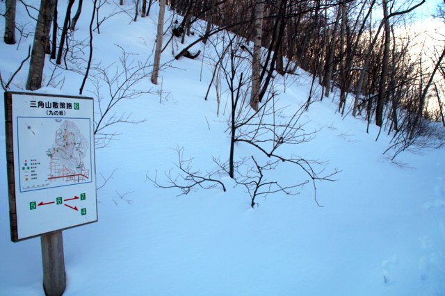 2016年1月23日(土)　奥三角山(標高354m)＆平和の滝_a0345007_9111661.jpg