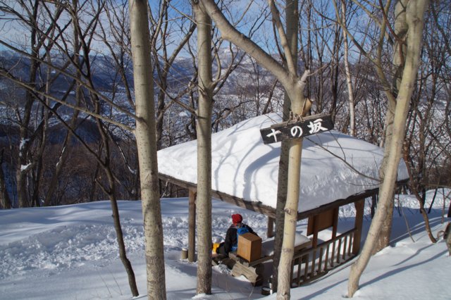 2016年1月23日(土)　奥三角山(標高354m)＆平和の滝_a0345007_9113570.jpg