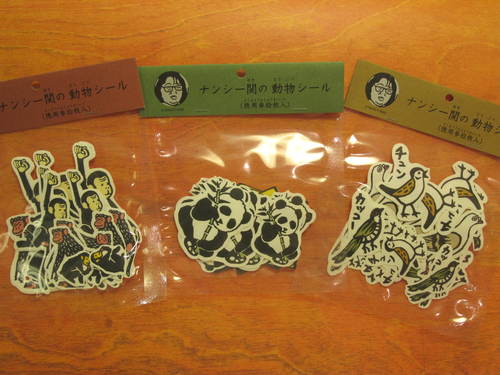 ナンシー関さん_d0182409_1518588.jpg