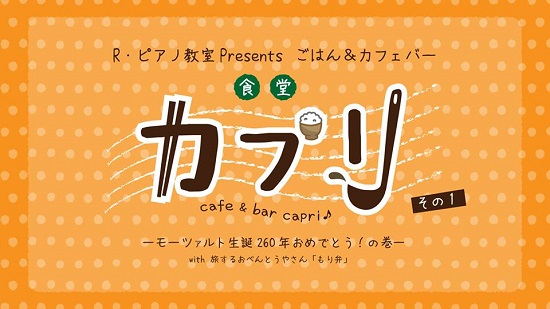 2016.1月のスケジュール_b0169513_22494236.jpg