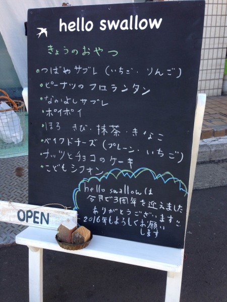 f0222716_16432427.jpg