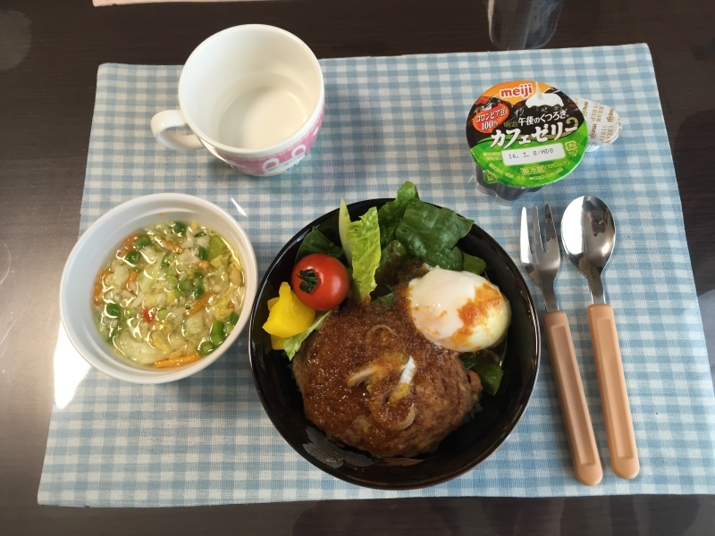 1/24　昼食「和風ロコモコ丼・野菜スープ・コーヒーゼリー」_c0357519_19384873.jpg