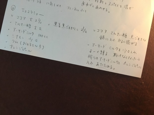 e0172219_00464525.jpeg
