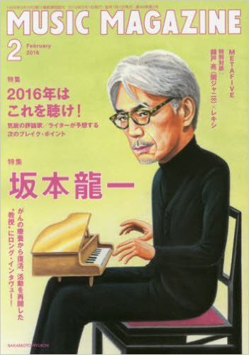 雑誌情報_c0348127_09430146.jpg