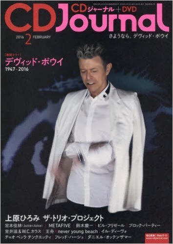 雑誌情報_c0348127_09430196.jpg